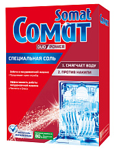 Соль для посудомоечных машин SOMAT, 1.5кг