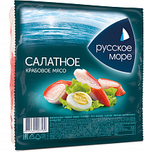 Крабовое мясо РУССКОЕ МОРЕ салатное, 200г