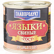 Языки ГЛАВПРОДУКТ в желе, 250г