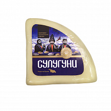 Сыр СЕРНУРСКИЙ сулугуни 45% в вакууме