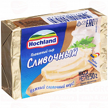 Сыр плавленый HOCHLAND сливочный, 50г