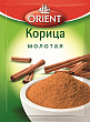 Корица молотая ORIENT, 12г