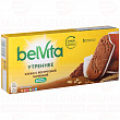 Печенье BELVITA УТРЕННЕЕ сэндвич печенье витаминизированное с какао, 253г