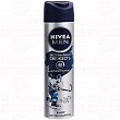 Дезодорант-антиперспирант NIVEA мужской экстримальная свежесть, 150мл