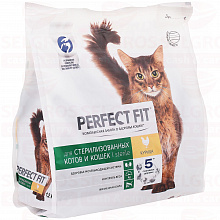 Корм для кошек PERFECT FIT стерилизованных, 1.2кг