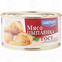 Мясо цыпленка ГЛАВПРОДУКТ гост, 325г