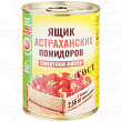 Томатная паста GREEN RAY ящик астраханских помидоров, 380мл