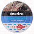 Паштет SETRA из тунца, 80г