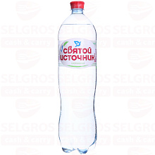 Вода питьевая СВЯТОЙ ИСТОЧНИК газированная пэт, 1.5л
