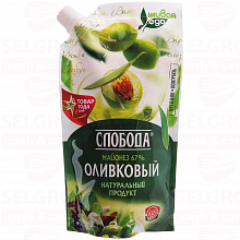 Майонез СЛОБОДА оливковый 67%, 230г