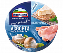 Сыр плавленый HOCHLAND ассорти, 140г