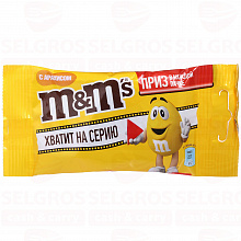 Драже M&MS с арахисом, 45г