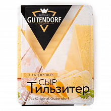 Сыр тильзитер GUTENDORF 45% нарезка, 125г