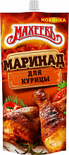 Маринад МАХЕЕВЪ для курицы, горчичный, 300г