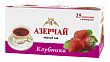 Чай черный AZERCAY с ароматом клубники, 45г