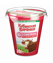Сметана КУБАНСКАЯ БУРЕНКА 25%, 300г