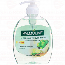 Мыло жидкое PALMOLIVE ODOR NEUTRALIZING, 300мл