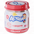 Пюре мясное АГУША говядина, 80г
