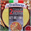 Основа для пиццы LA TRATTORIA тонкая, 330г