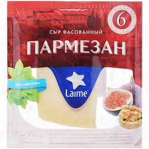 Сыр LAIME пармезан 6 месяцев 40%, 175г