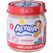 Пюре мясное АГУША кролик, 80г